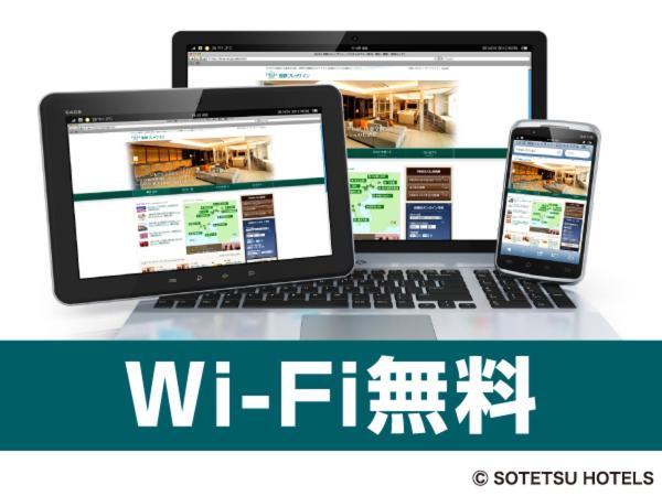 Sotetsu Fresa Inn Nagano-Ueda Dış mekan fotoğraf