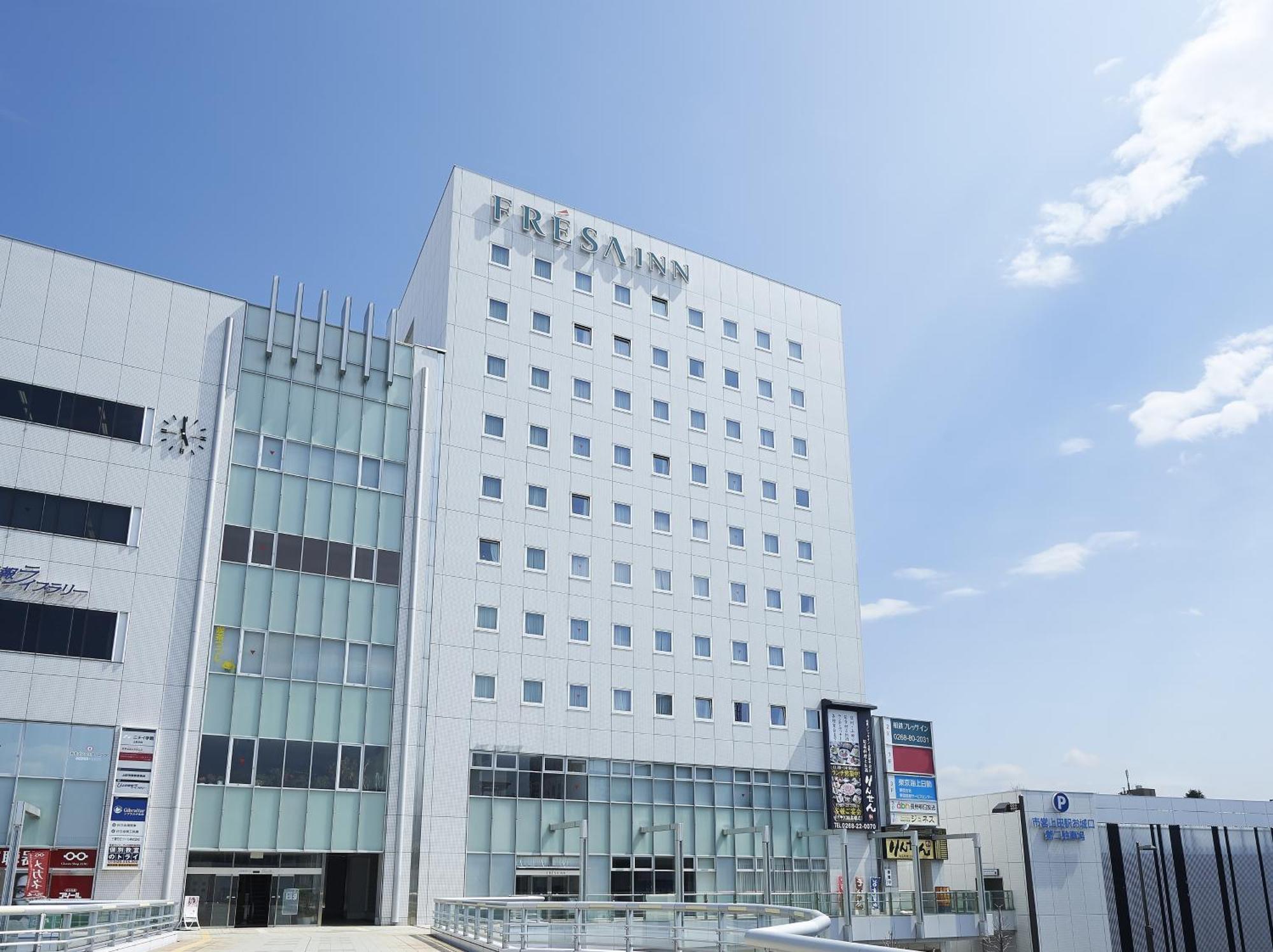 Sotetsu Fresa Inn Nagano-Ueda Oda fotoğraf