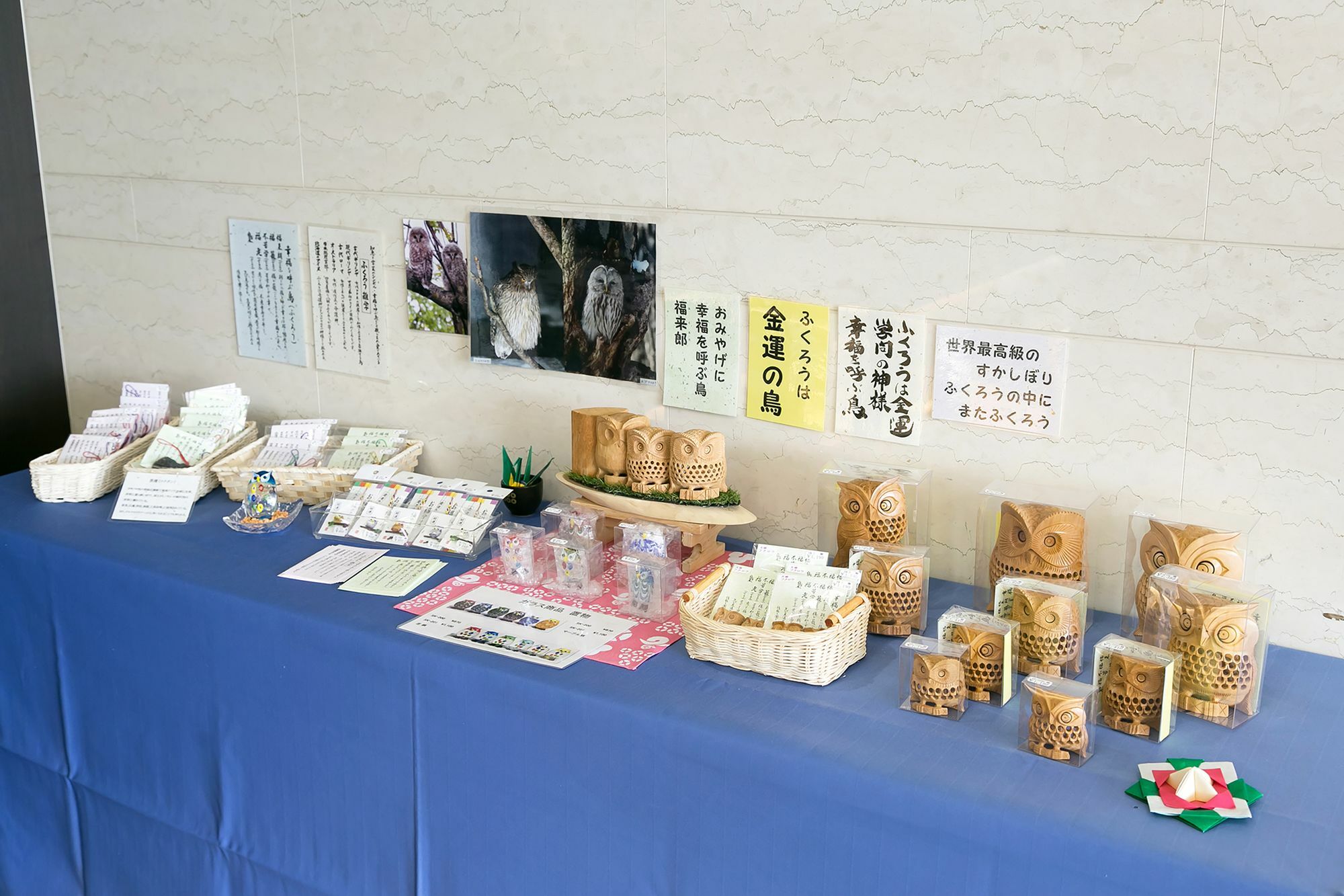 Sotetsu Fresa Inn Nagano-Ueda Dış mekan fotoğraf