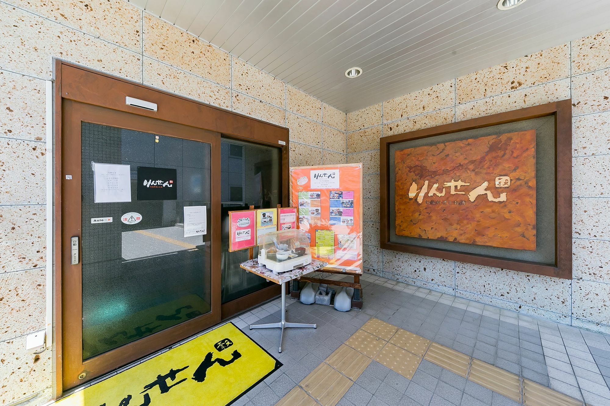 Sotetsu Fresa Inn Nagano-Ueda Dış mekan fotoğraf